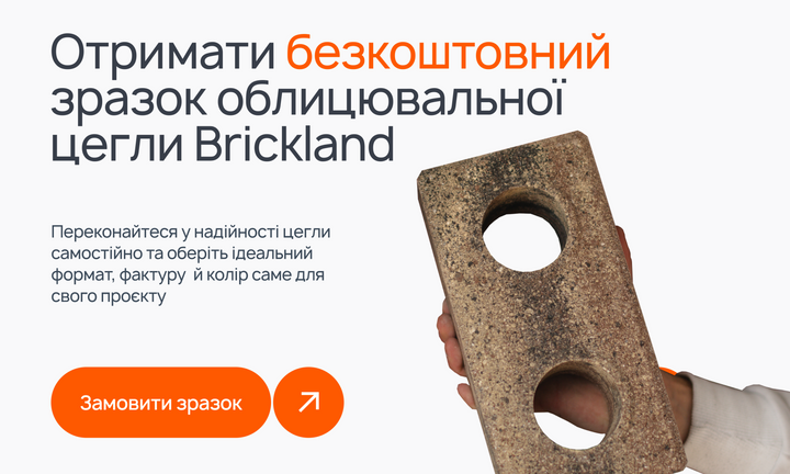 Banner зразок